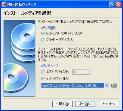 centos compact disk niet gevonden virtualbox