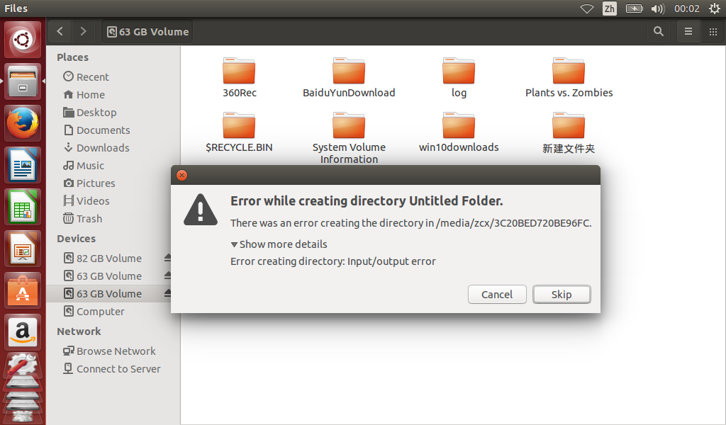 l'entrée cp produit une erreur ubuntu
