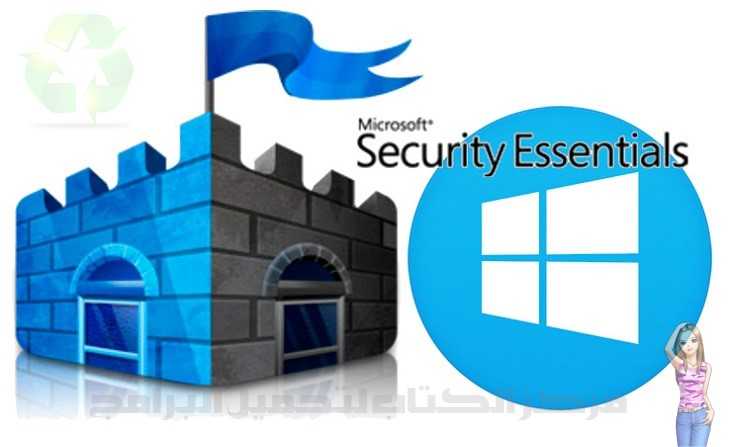 scarica microsoft security essentials ultima type gratis en espaol