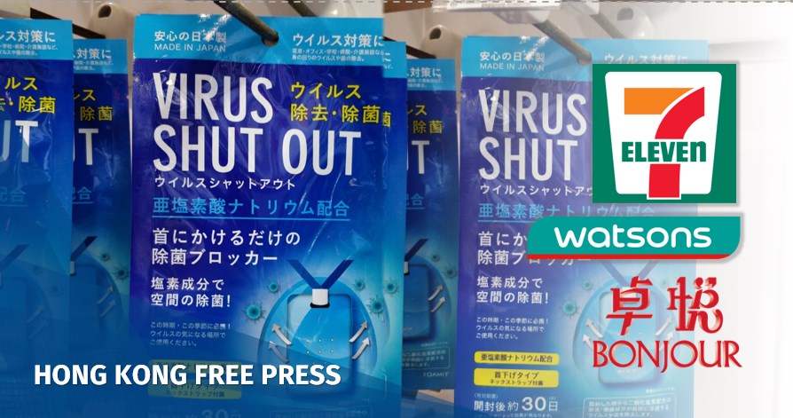 englisches Antivirus im japanischen Store