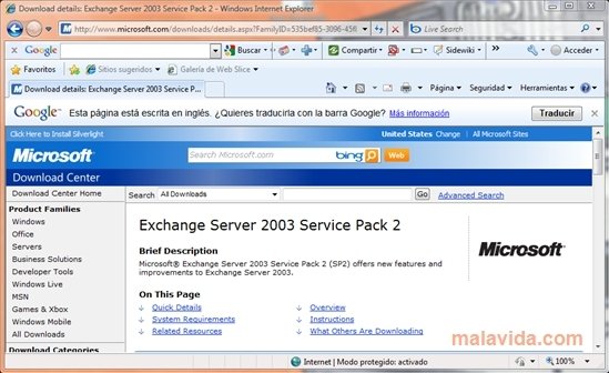 пакет поставщиков Microsoft Exchange Server 2003
