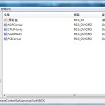 hkey-local-machine-system-currentcontrolset-services-vxd-bios