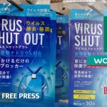 How To Deal With An English Antivirus In A Japanese Store?