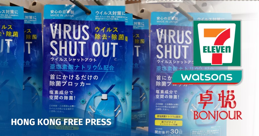 english-antivirus-in-japan-store