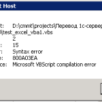 vbscript-if-error-then-exit